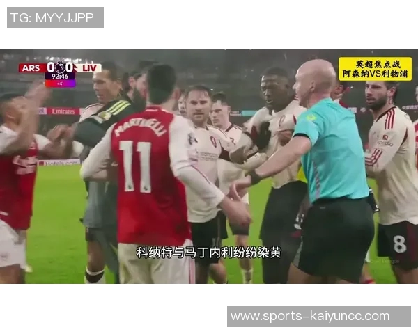 德天空报道利物浦急寻布拉德利替代者莱尔森不在考虑之中