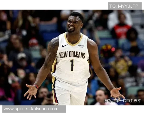 帕金斯直言锡安是球队文化的破坏者并称其腿筋拉伤风险极高